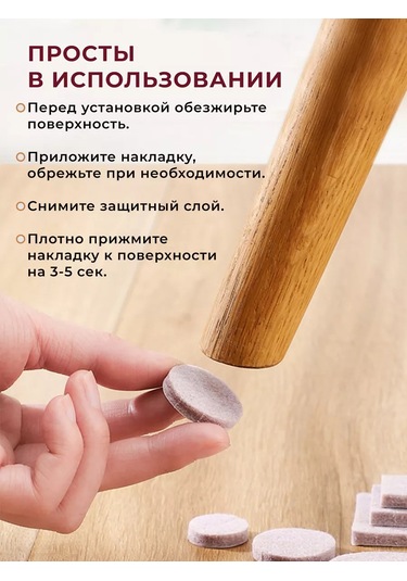 Akordhome Mobilya İçin Koruyucu Pedler 228479083 Bej