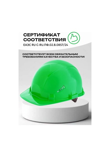 Rosomz Favorit Şapka, Yeşil Favorit Şapka, Yeşil 169306589