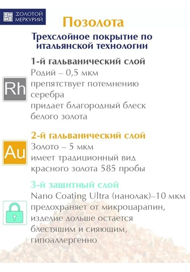 Zolotoj Merkurij Misinalı Kolye Gümüş Pandantifli 39780635 Altın