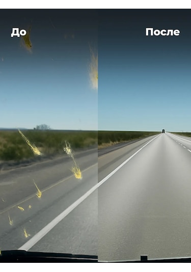 Lavr Yaz Serinletici Sinek Kovucu Cam Yıkama Sıvısı 93259713