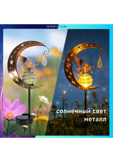 Neevoyu Güneş Enerjili Bahçe Aydınlatması, Yumuşak Beyaz Işık, Otomatik Şarj, Su Geçirmez, Demir Konstrüksiyon, Bahçe-yolculuk Dekorasyonu Diğer