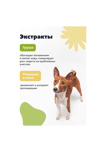 Lıssılandıa Aloe Ve Pantenol İçeren Köpek Ve Kedi Pati Sabunu 413961621