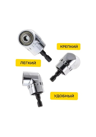 Yakımodo Manyetik Köşe Aparatı, Matkap Ucu Uzatma Adaptörü 123660138