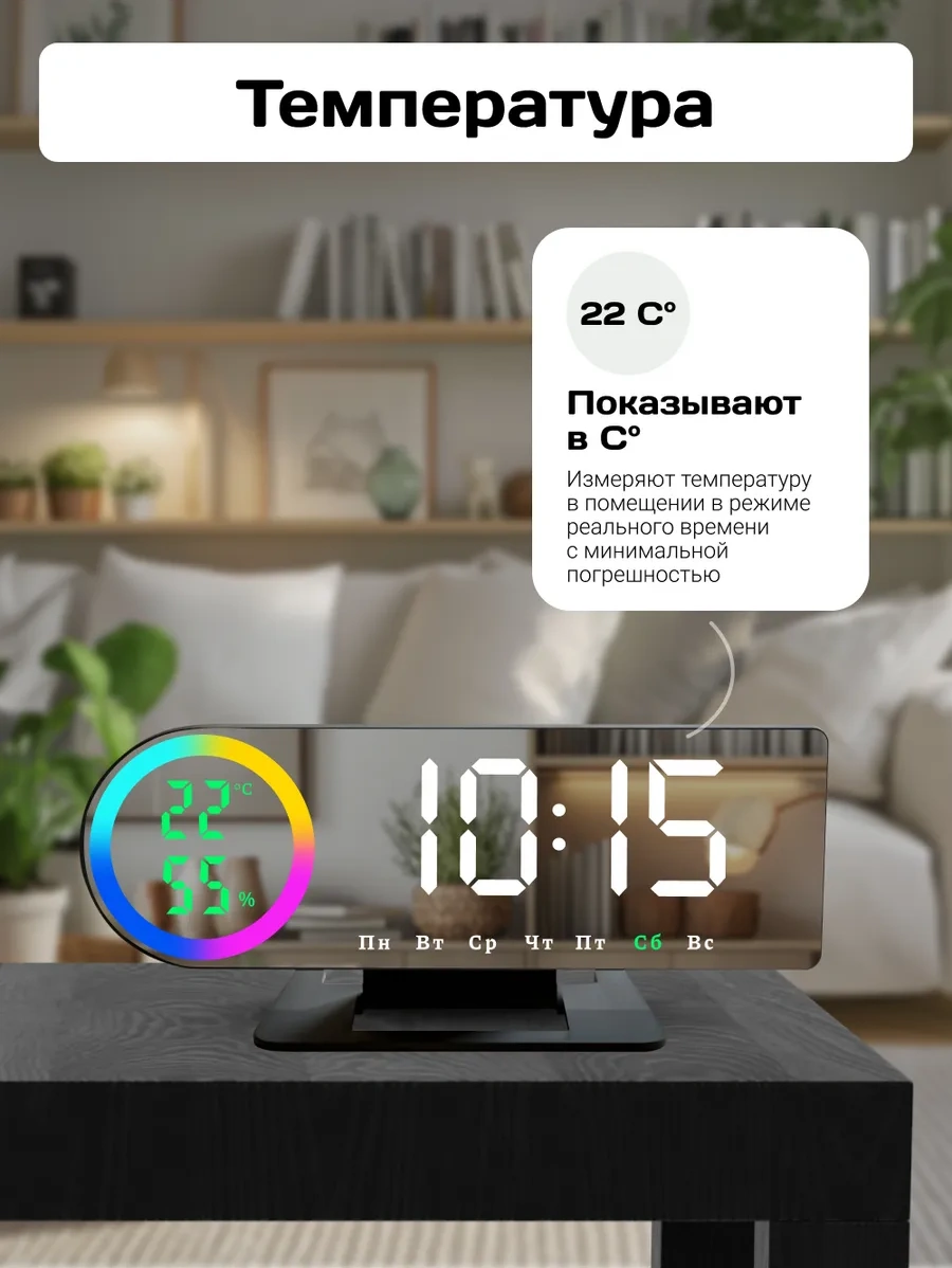 Artclock Güçlü Elektronik Masaüstü Alarm Saatı Aydınlatmalı 295772927 Siyah