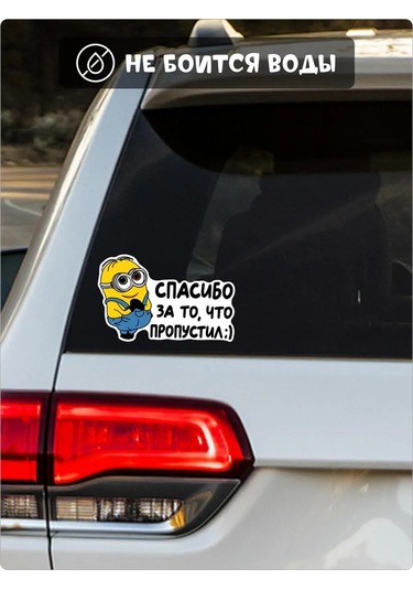 Fosti Araba İçin Komik Çıkartma Teşekkür Ederim Geçiş Yaptın 314295450