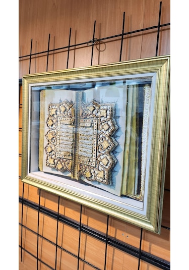Kur'an-ı Kerim 50 X 70 Rölyef Tablo