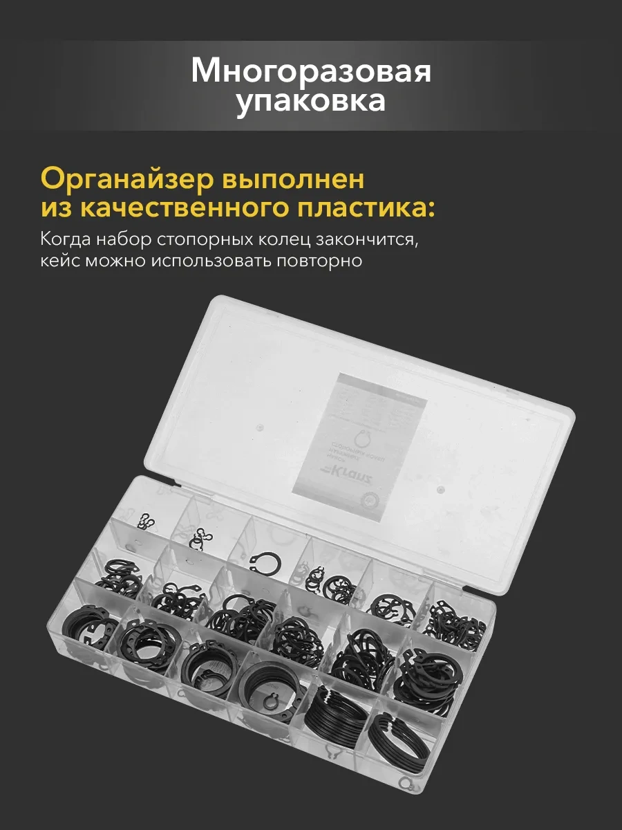 Kranz Dış Kanatlı Contalama Halkaları Seti 3 - 32 Mm 300 Adet 188131324 Diğer