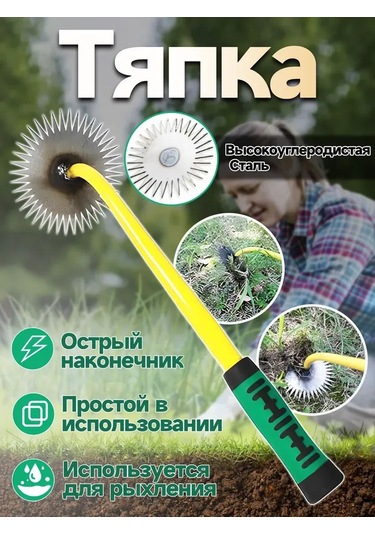 Moveevo Çift Fonksiyonlu Bahçe Aleti: Güneş Çiçeği Desenli Çelik Çalı Kırıcı, Hızlı Ve Etkili Çalı Temizleme, Kauçuk Saplı