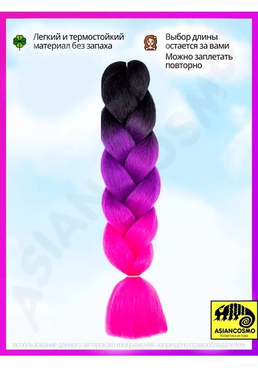 Asiancosmo Jumbo Örme Afrika Örgüsü İçin Saçlar İçin Kanekalon 243545142 Siyah