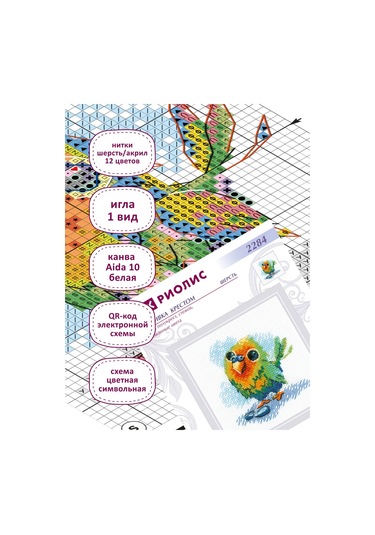 Rıolıs Tığ İşi Nakış Seti Papağan 15x15cm 2284 412215790