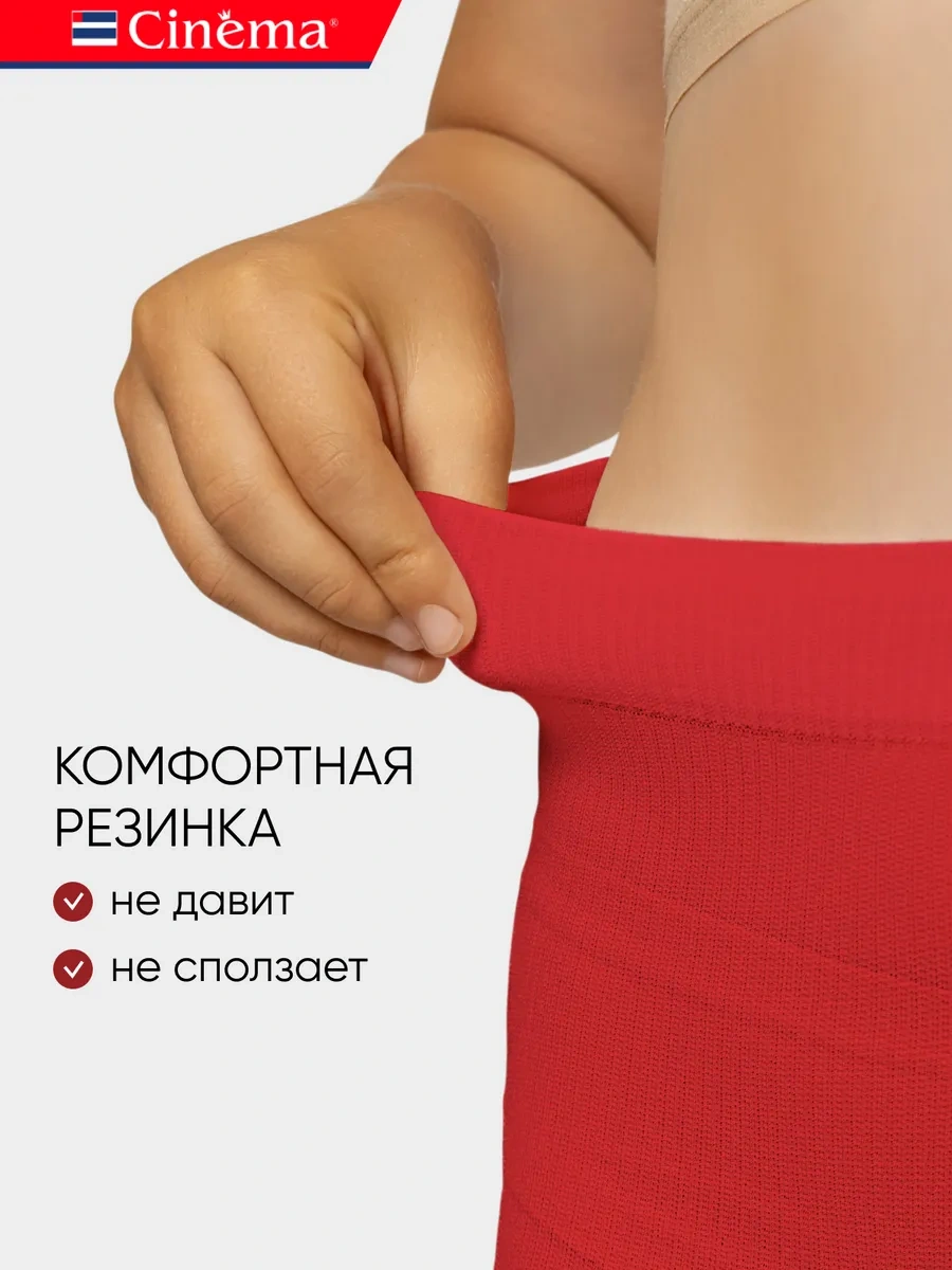 Cinema Okul İçin Kapron Çizgili Desenli Külotlu Çorap 28750454 Kırmızı