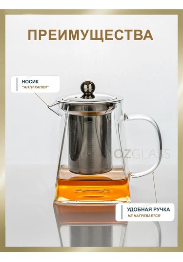 Ozglass Metal Hazneli Demlik 103310383 Beyaz