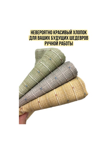 Gıga Hobbı Doku Pamuk Seti 333407902 Yeşil