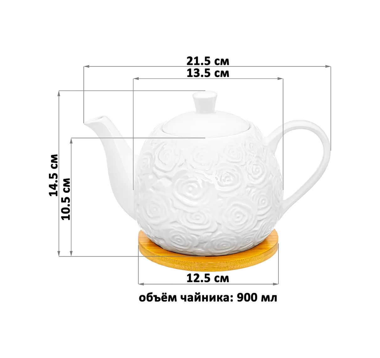 Elan Gallery "gül" Desenli Ayaklı Demlik Çaydanlık, 900 Ml 209675168 Beyaz