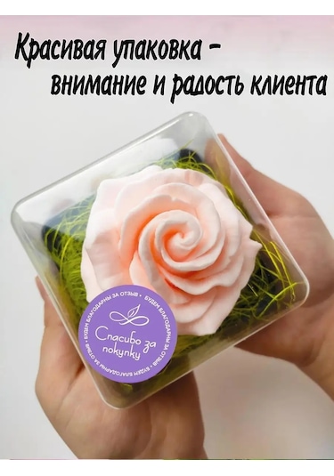 Stickerway Yaratıcılık Ve Ambalaj İçin Çıkartmalar 160282178