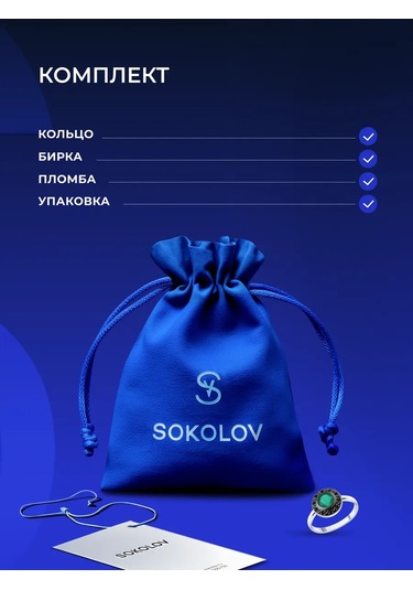 Sokolov 925 Ayar Gümüş Mücevher Klasik Yüzük 4399504 Gri