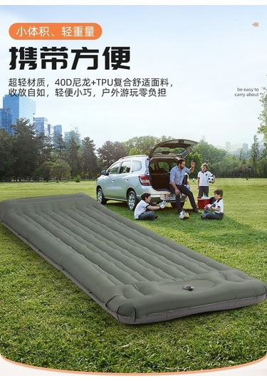 Prestigegoods Outdoor Hafif Taşınabilir Şişme Yatak 195x70x12 Cm Gri Kamp Yatak Gri