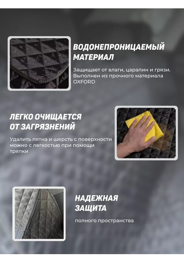 Continental Geely Atlas Pro İçin Bagaj Paspası 248690739