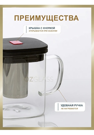 Ozglass Blera Cam Demlik, 1000 Ml'lik Demleme Haznesiyle Çay Şeklinde 143553795 Beyaz