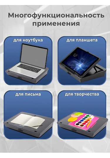 Brauberg Laptop Ve Tablet İçin Yumuşak Tabanlı Kılıflı Sehpa 236479865