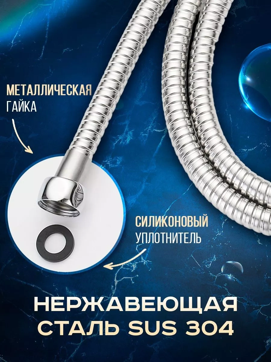 Potato Duş Seti, Hortum Ve Başlık İle Tutucu 233150091 Krom