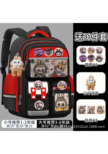 Kruzem Yeni Model Rabub Okul Çantası, İlkokul 1-6. Sınıf Çocuklar İçin Su Geçirmez, Büyük Kapasiteli Sırt Çantası Postacı Siyah Kırmızı Küçük Boy