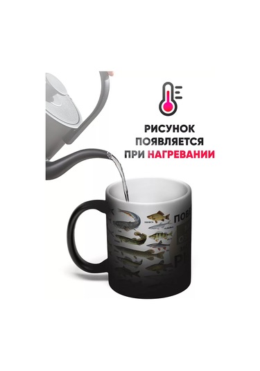 Rock'n'rolla Kupa Chameleon Layık Balıkçı 234982031 Beyaz