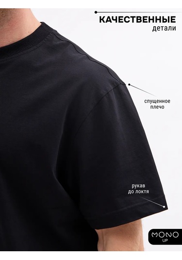 Erkek Siyah Tişört 481701088 Siyah