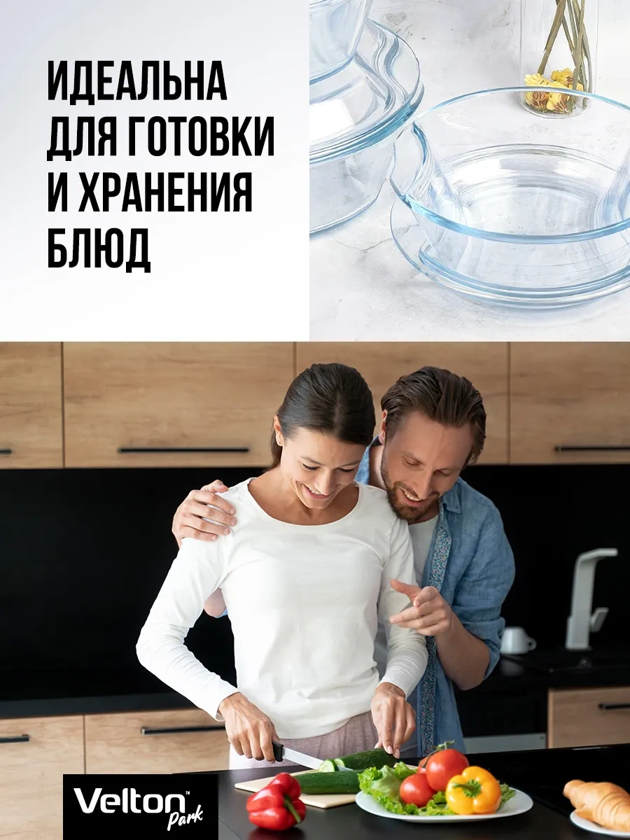 Velton Fırın Kabı Kapaklı Cam Tencere 460664048 Beyaz