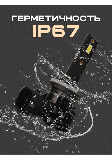 Predator Light H27 Led Fanızsız 55w Lambalar 394257886