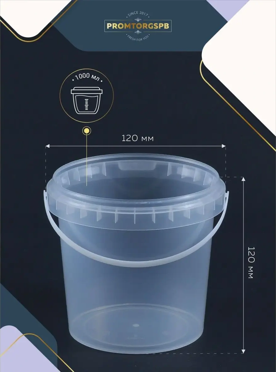 Finnprodukt Yuvarlak Gıda Kovası 1 Litre 10 Adet 64445909 100 adet