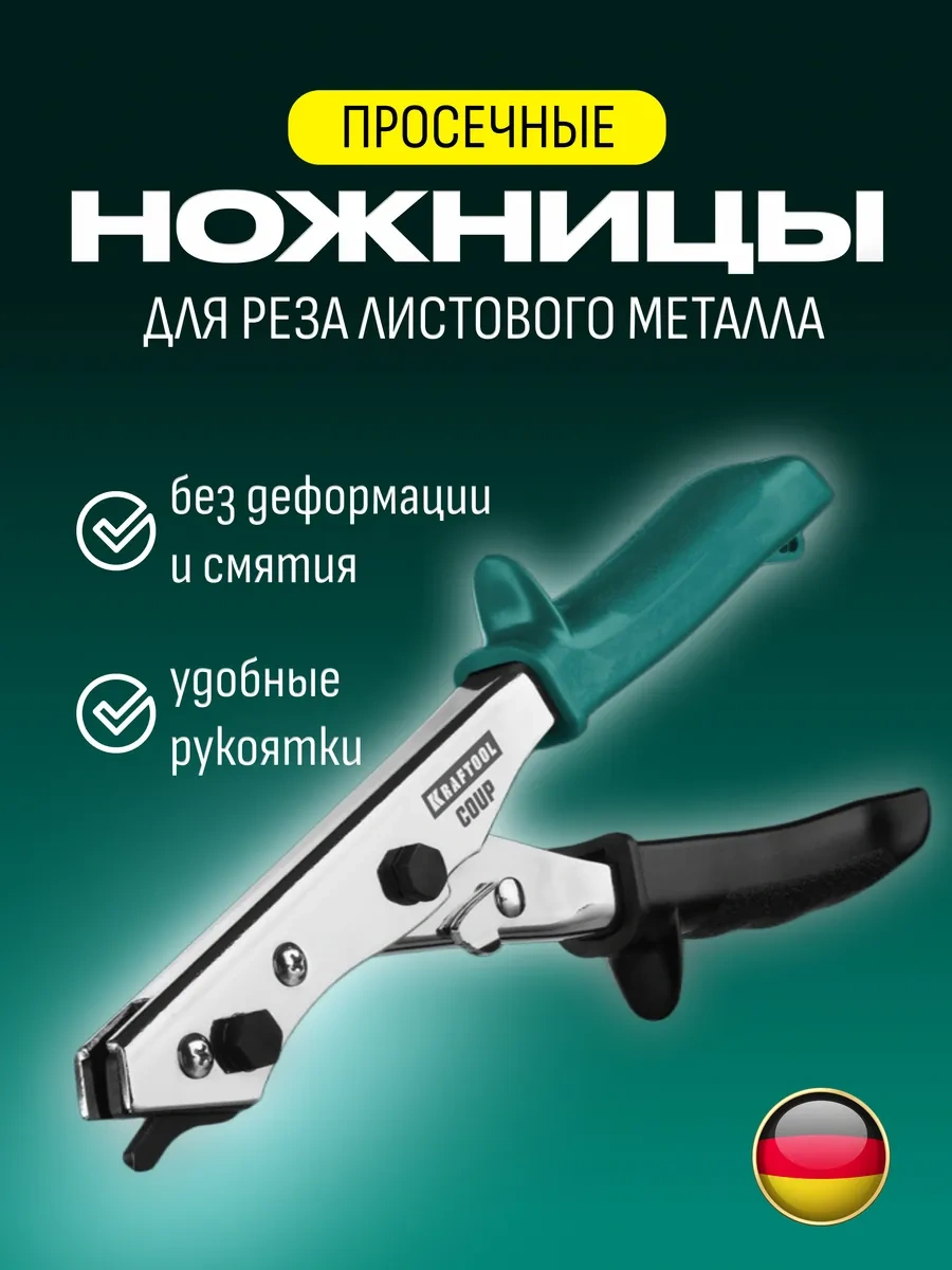 Kraftool Kesimli Metal Makası 449440476