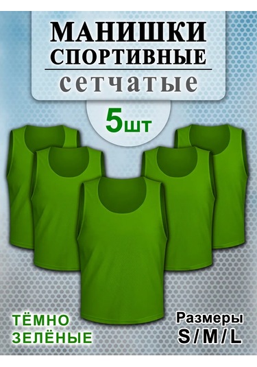 Futbol Yeleği Boyunlukları 5 Adet 456541189 Koyu Yeşil