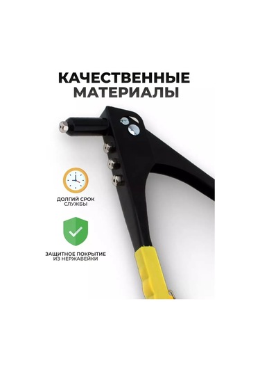 Rucnoj Zaklepocnik Manuel İnşaat Zımbası, Takım Uçları İle Birlikte 232884615