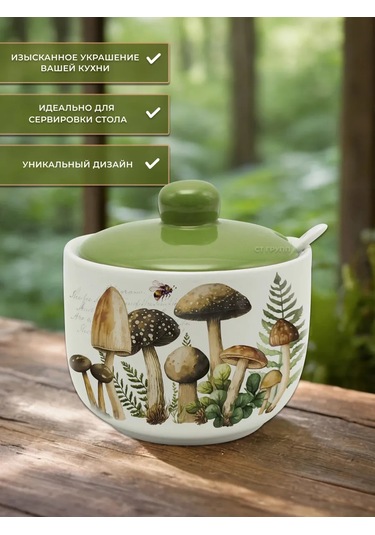 Prıma Collectıon Şekerlik Mantıkurgi, 450 Ml, Kaşık İle Bezeli 385795994 Beyaz