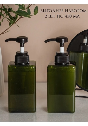 Aromaflow Banyo İçin Sıvı Sabun Dozajlayıcı Seti 2 Adet 207506258 Yeşil