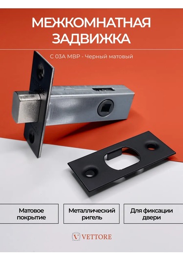 Vettore İç Kapı Kaydırma Sürgüsü, Kilitleme Mekanizmasına Uygun 194971873