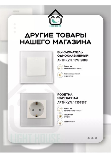 Lajt Haus Çift Düğmeli Çerçevesiz Modül Anahtar 185768871