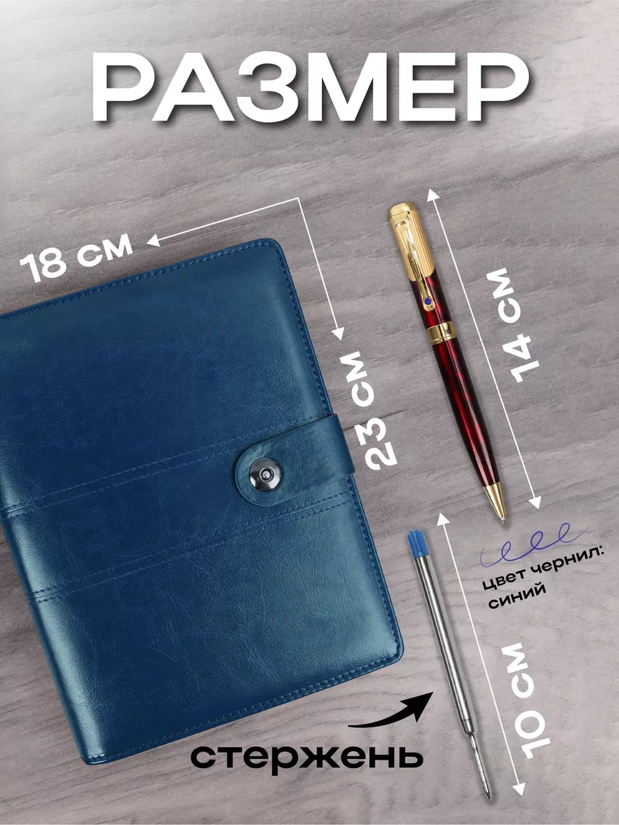 Darvish Tm A5 Halkaları Ve Kalemli Ajanda Premium Hediye Seti 257046971 Mavi