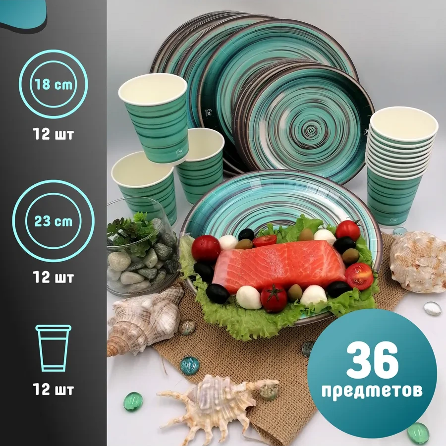 Kartonia Bıryuza Karton Yemek Seti 259500732 30