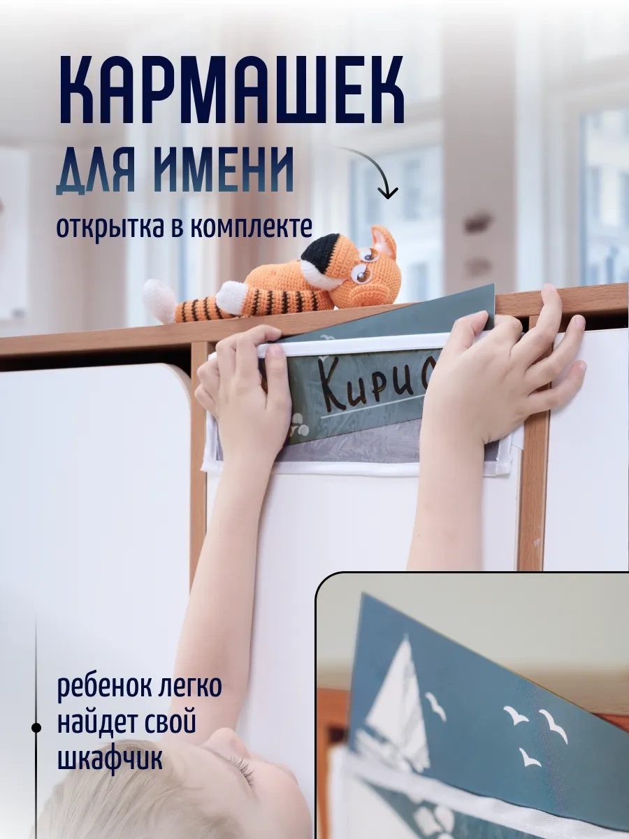 Mimimi Kreş İçin Kapaklı Cep Organizatörü Çocuk Dolabı Ve Kapı İçin 120186881 Açık Mavi