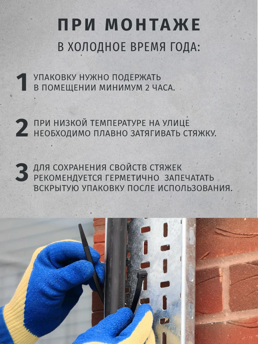 Navigator Naylon Plastikleştirici Kelepçeler 3,6x300 Mm 349589407