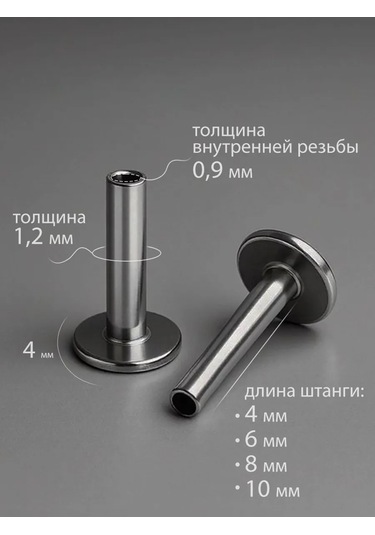 Hok's Love Kıkırdak Ve Kulak Lobu Helix Yıldız Labret 237829824 Gri