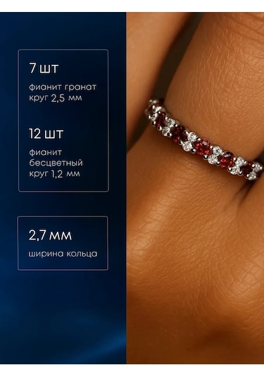 Lapshov 925 Ayar Gümüş Granat Taşlı Yüzük 11221094 Diğer