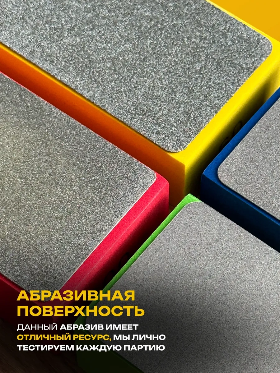 Miksmarket R60,100,200,400 Elmas Zımpara Takımı 250511216