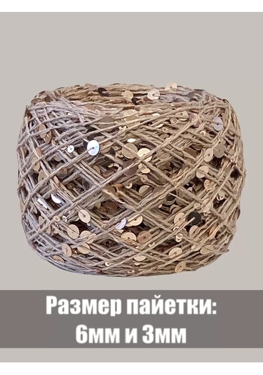 Praza Tetimotti Payetli Pamuklu İplik 233669279