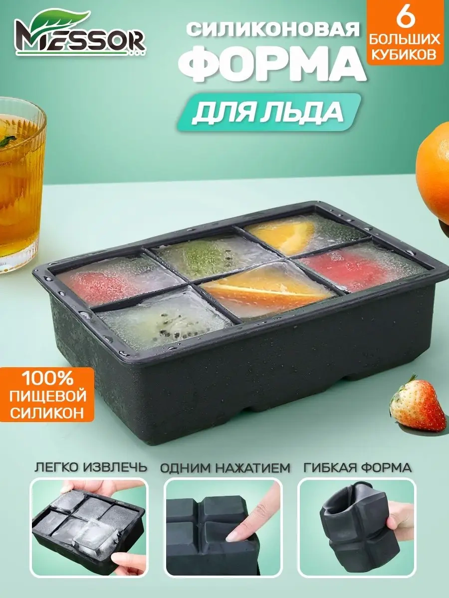 Messor Büyük Buz Küpleri İçin Silikon Kalıp 135748437 Siyah