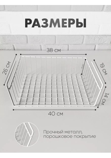 Domersi Mutfak İçin Metal Askılı Saklama Sepetleri 237966559 Beyaz
