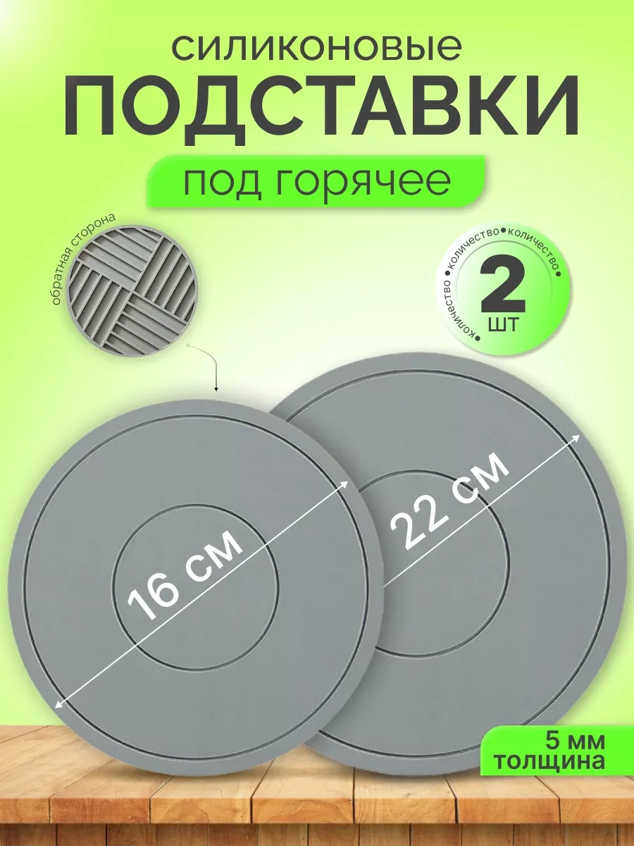 Risxs Silikonlu Sıcaklık Altlığı. 233098495 Koyu Gri