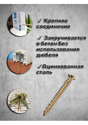 Bolt Proff Beton Vidası 7,5x132 25 Adet 371875960 Diğer